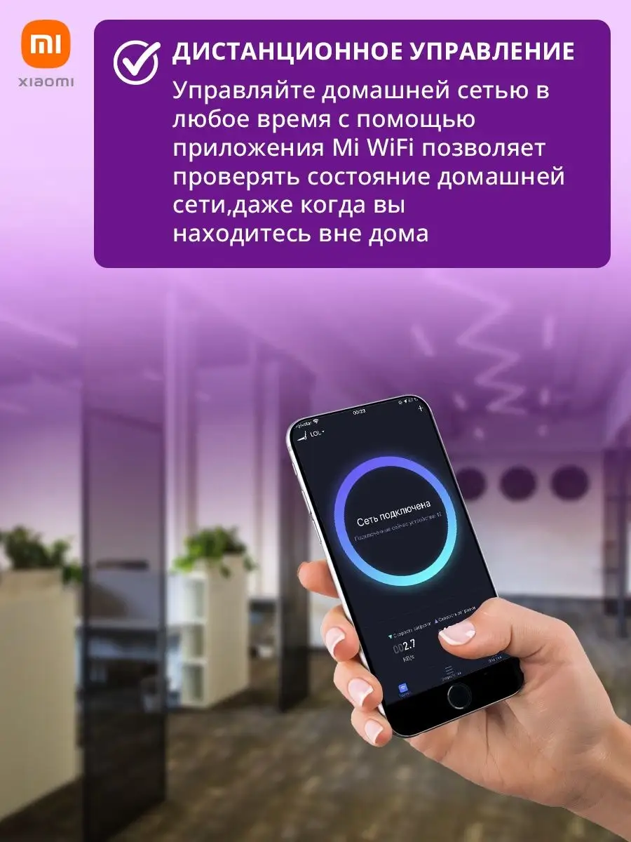 Роутер Wi-Fi для интернета для дома и дачи мощный 4C Xiaomi 160805600  купить за 1 141 ₽ в интернет-магазине Wildberries