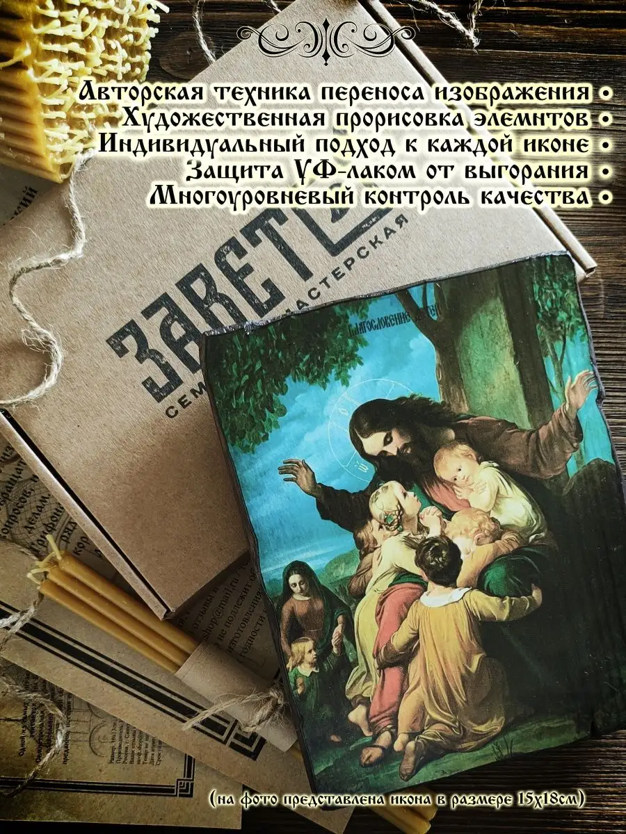 Всем желающим знать как правильно вышивать иконы, но не имеющим опыта посвящается. - ranserstitch