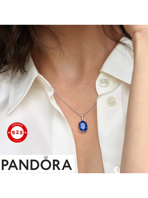 PANDORA Серебряное Колье ожерелье Блестящий овал