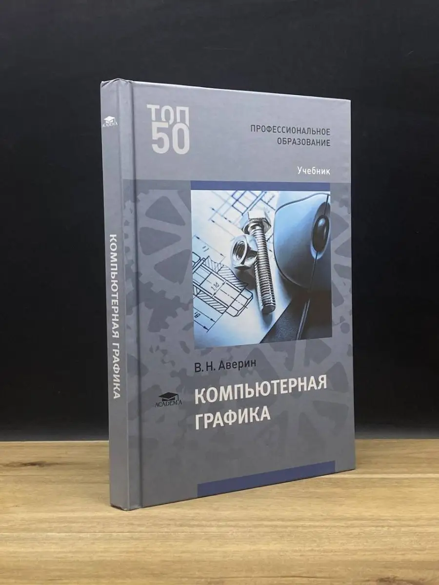 Компьютерная графика, анимация, МОНТАЖ ВИДЕО, компьютерная графика, видео реклама, видеостудия