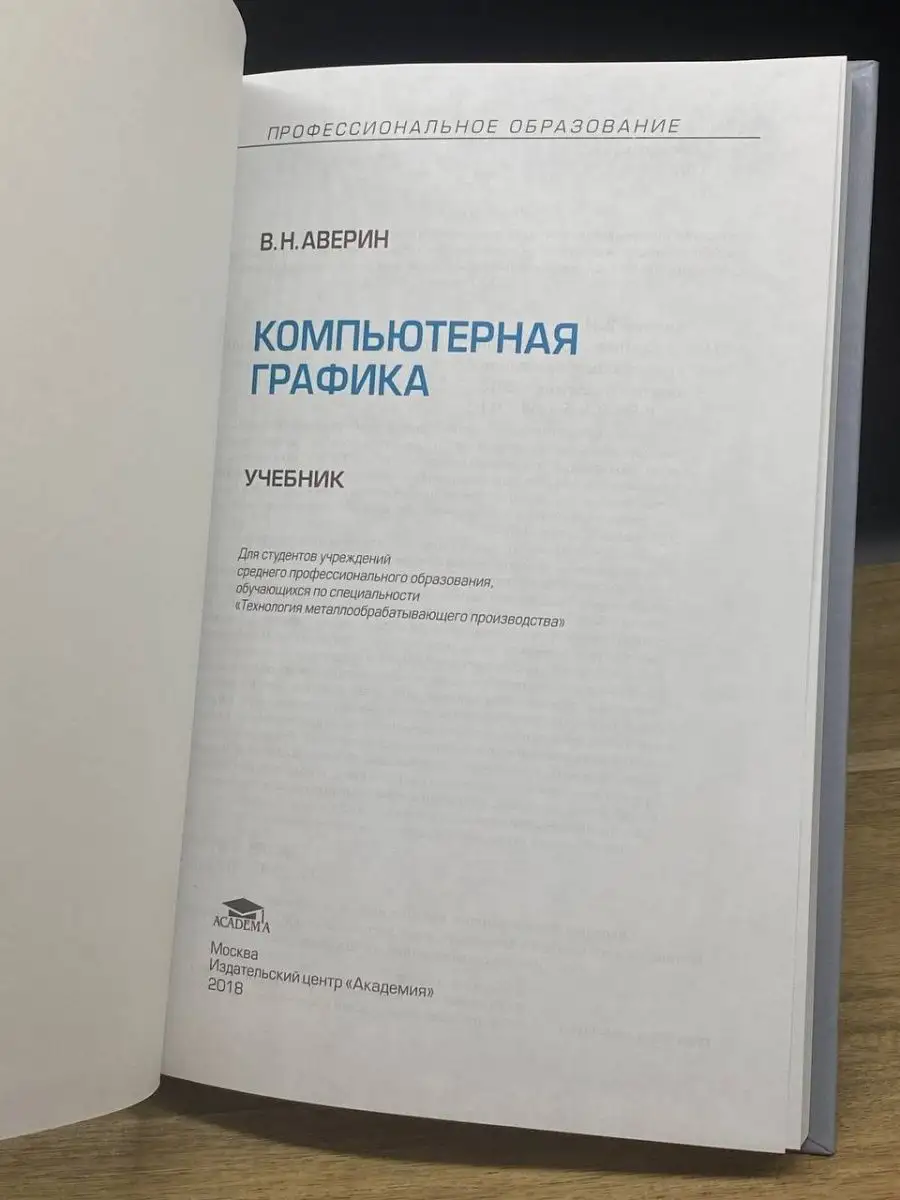 Порно компьютерная графика смотреть. Подборка компьютерная графика порно видео.