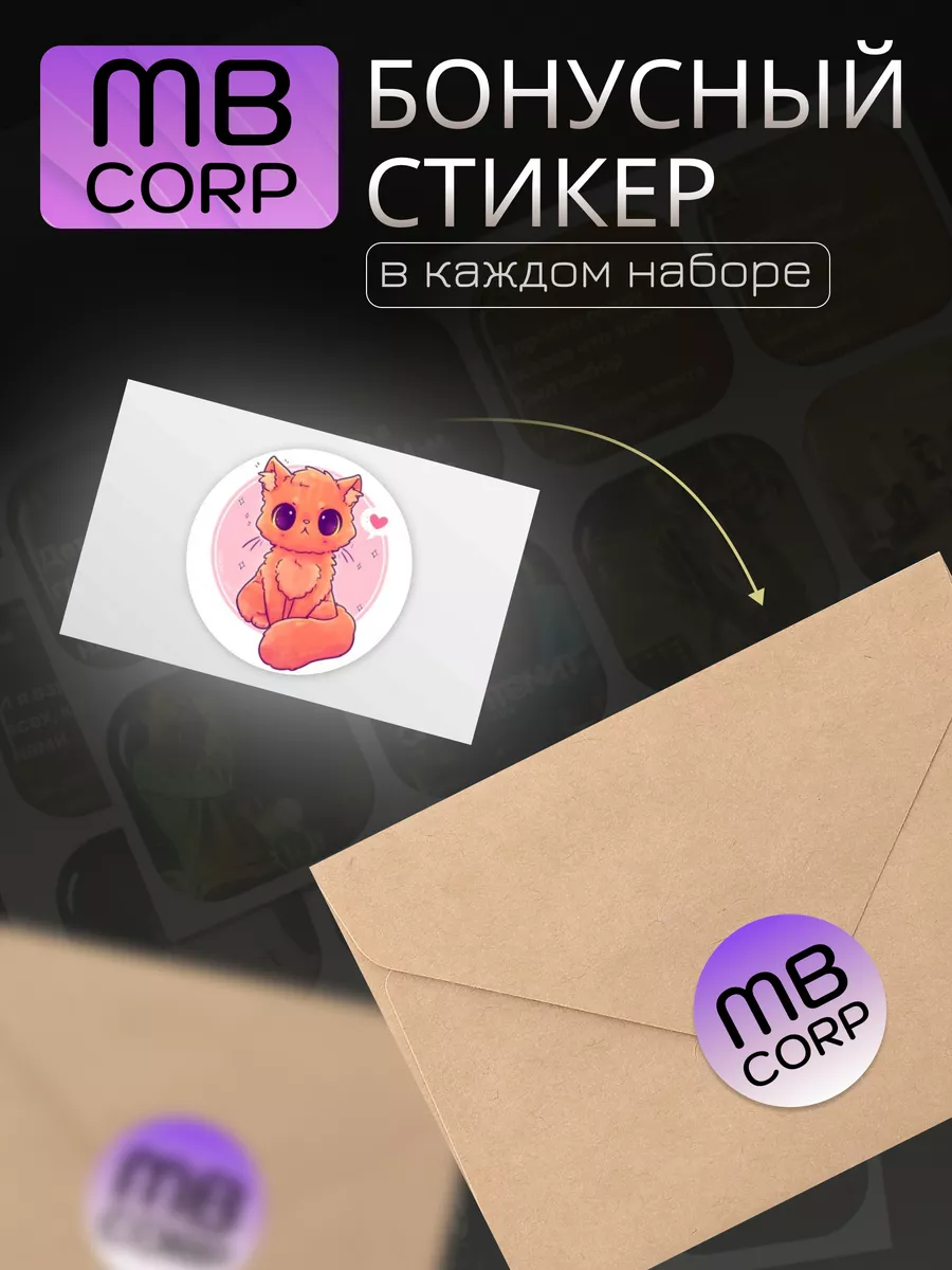 Объёмные 3D наклейки на телефон и чехол Кизару MONTIK BROS CORP 160806143  купить за 230 ₽ в интернет-магазине Wildberries