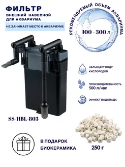 Фильтр внешний для аквариума SunSun 160807589 купить за 4 914 ₽ в интернет-магазине Wildberries