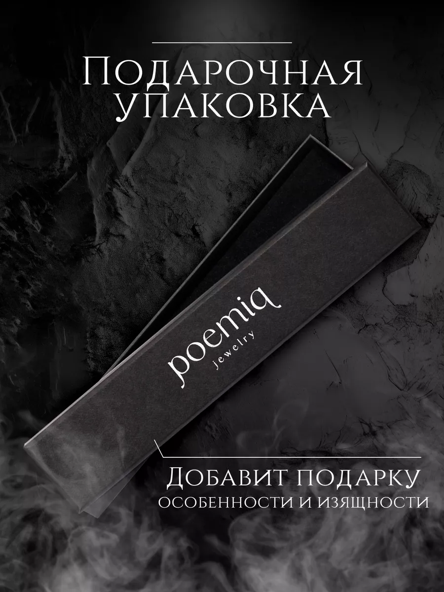 Цепочка золотая 585 на шею poemiq 160810578 купить за 8 156 ₽ в  интернет-магазине Wildberries