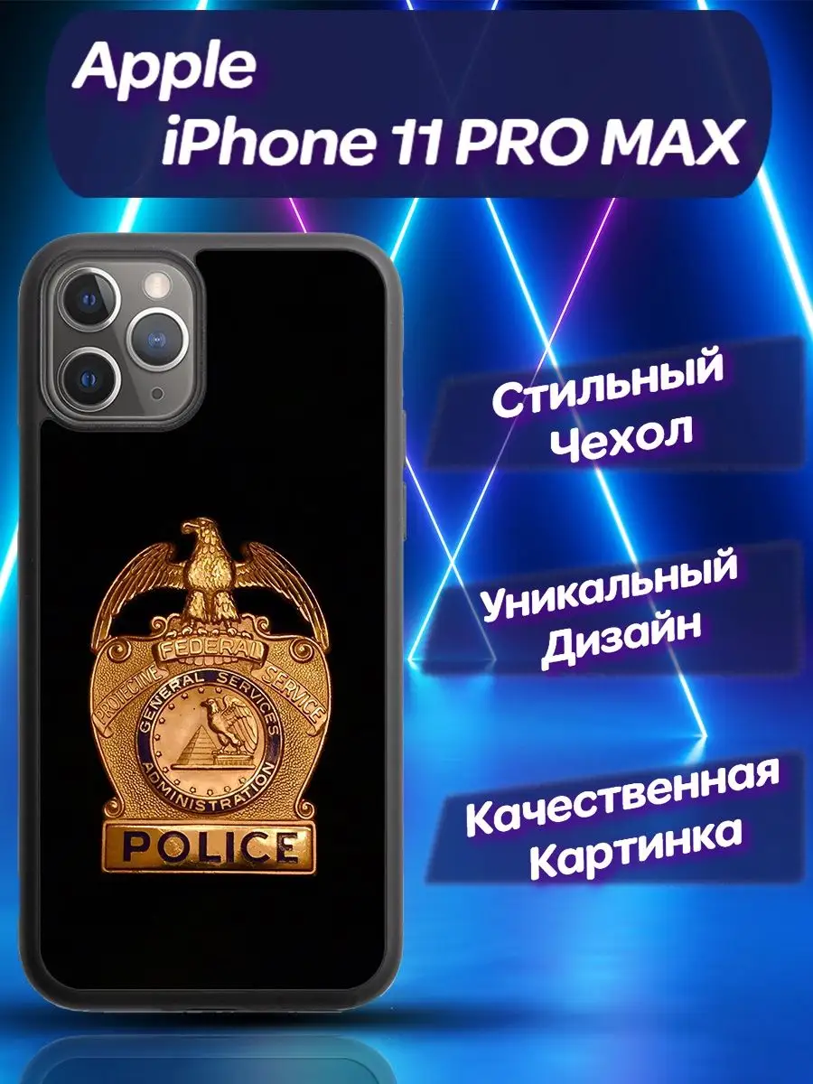 Чехол силиконовый на iPhone 11 Pro Max Айфон 11 ПроМакс CooLCase67  160811010 купить за 516 ₽ в интернет-магазине Wildberries