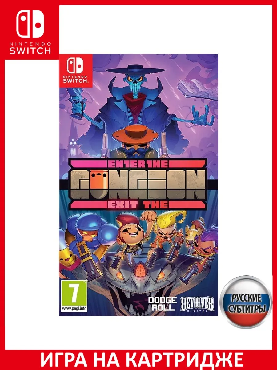 Enter Exit The Gungeon Русска Версия Switch Картридж Игра Switch 160811717  купить за 6 263 ₽ в интернет-магазине Wildberries