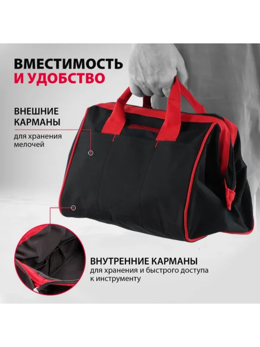 Matrix Сумка для инструментов 90251, 13 л, фото 3