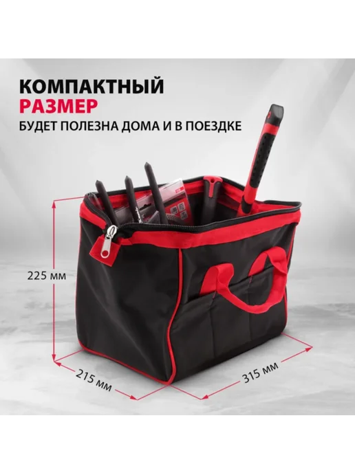Matrix Сумка для инструментов 90251, 13 л, фото 5
