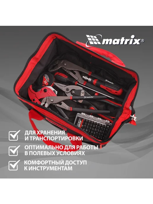 Matrix Сумка для инструментов 90251, 13 л, фото 6