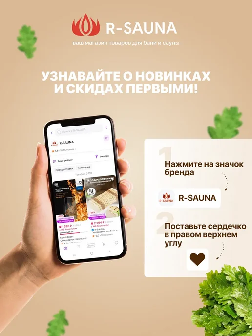 R-SAUNA Казан узбекский чугунный с крышкой 12 л, 8 л, фото 6