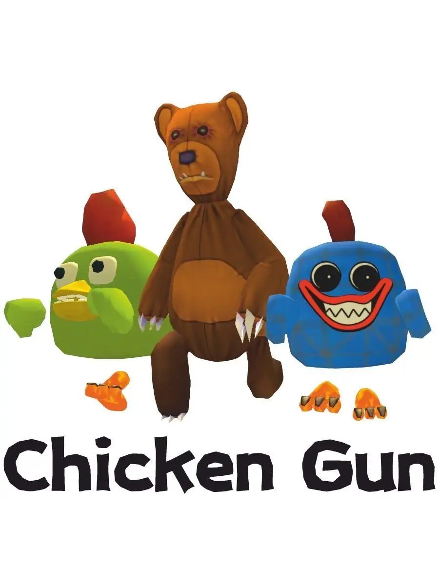 Футболка Chicken Gun Чикен Ган Shop&top39 160814143 купить за 892 ₽ в  интернет-магазине Wildberries