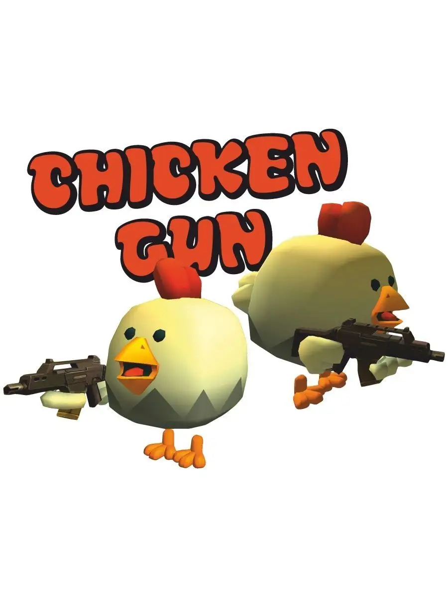 Футболка Chicken Gun Чикен Ган Shop&top39 160814152 купить за 946 ₽ в  интернет-магазине Wildberries