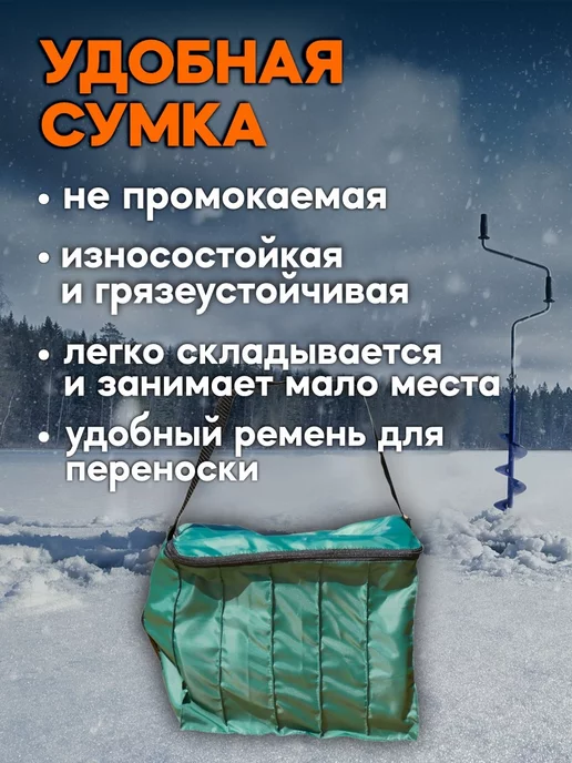 Форком Жерлицы для летней и зимней рыбалки в сумке 5 шт, 5 шт, фото 2