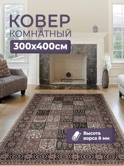 Ковер D391 - BEIGE COLIZEY (3 х 4 м) LikeCarpets 160818019 купить за 21 032 ₽ в интернет-магазине Wildberries