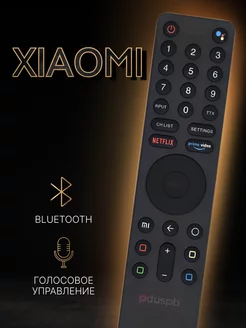 Пульт голосовой XMRM-010 для телевизоров Сяоми (Mi TV 4S) Xiaomi 160818245 купить за 1 272 ₽ в интернет-магазине Wildberries