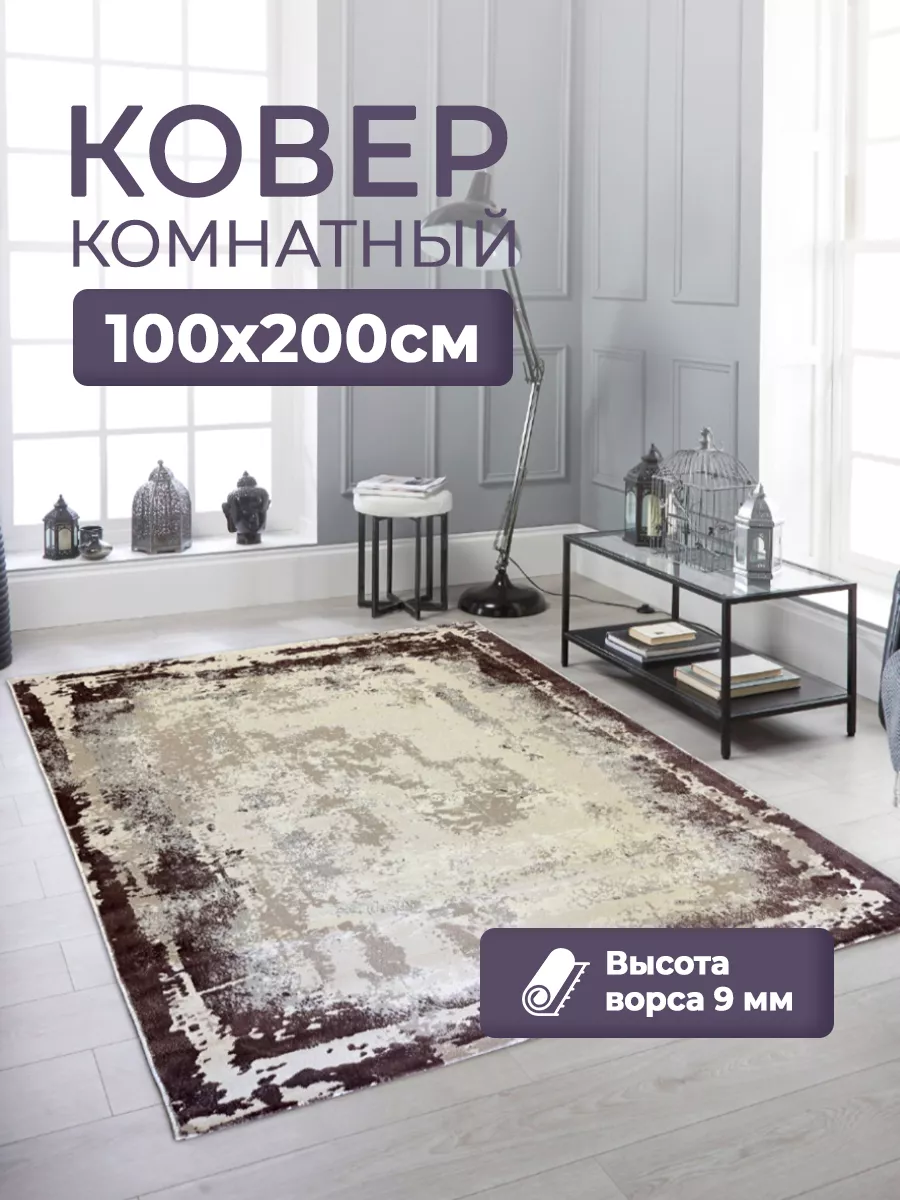 Ковер из ворса и резины вставной рамке 1000x600 mm 517rg