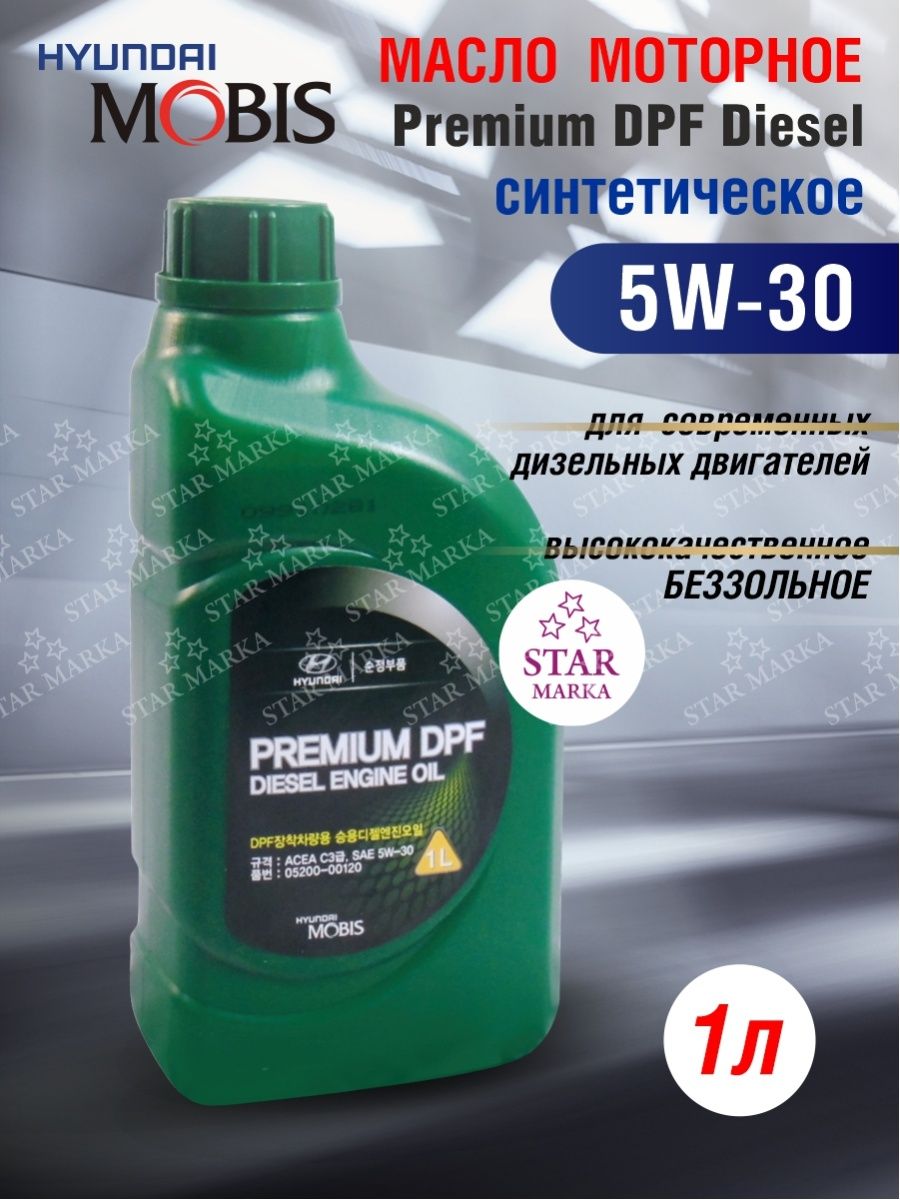 Mobis premium dpf diesel