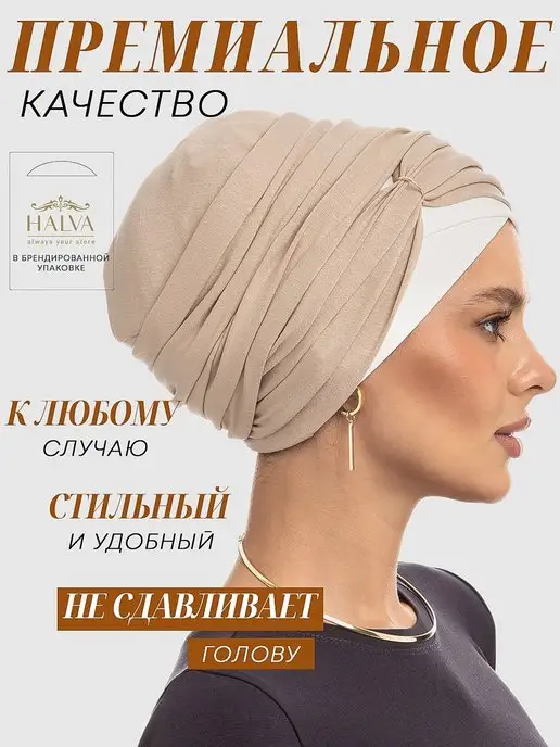 HALVA Тюрбан весенний трансформер, белый, фото 2