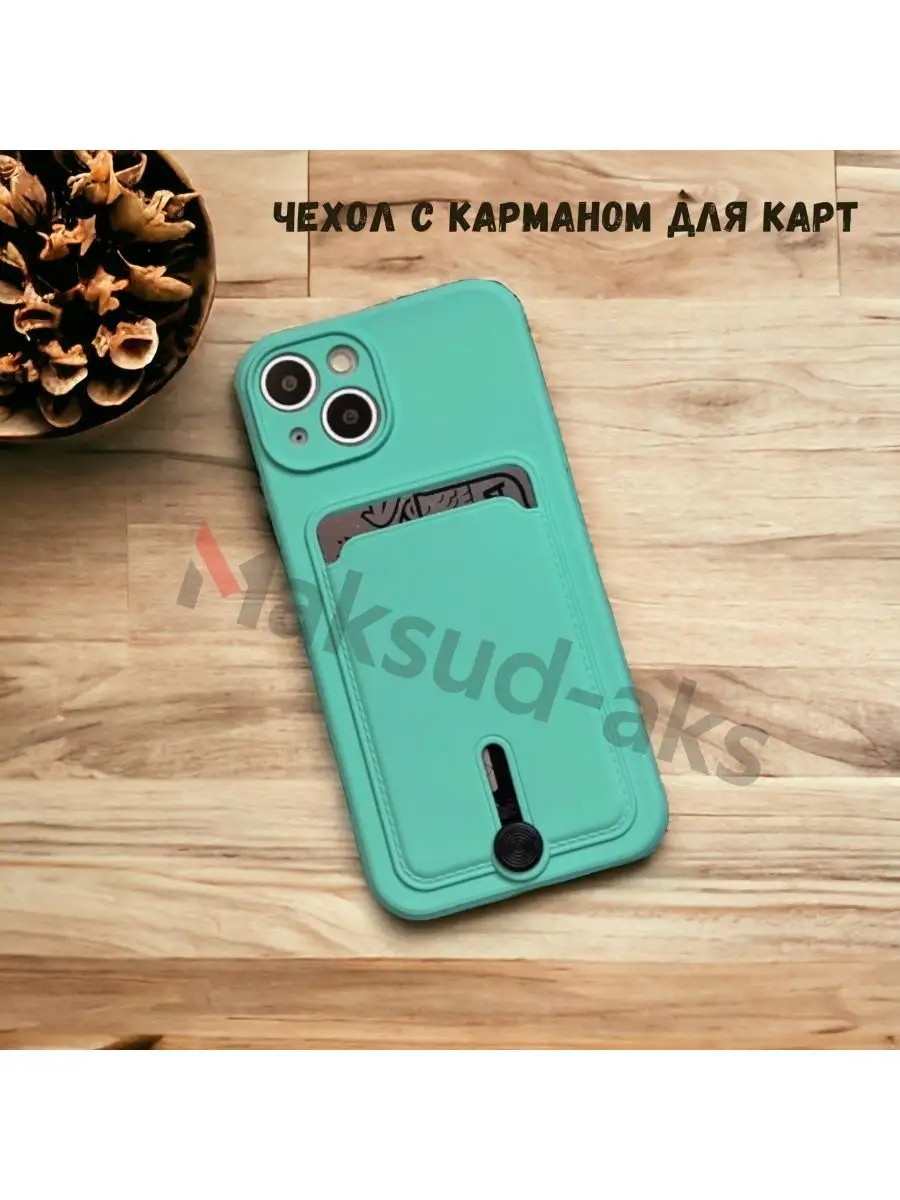 Чехол на Redmi Note 9s 9 pro / Редми Нот 9про с карманом Maksud-aks  160824782 купить за 263 ₽ в интернет-магазине Wildberries