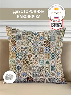 Наволочка декоративная Витраж 65х65 см GOBIHOME BASIC 160826654 купить за 1 574 ₽ в интернет-магазине Wildberries