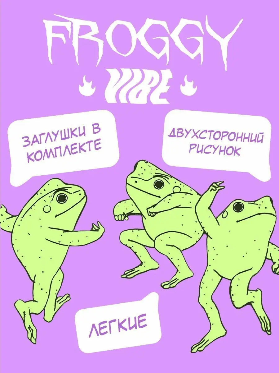 Серьги для подростков девочек DxT дед инсайд Froggy Vibe 160827207 купить  за 156 ₽ в интернет-магазине Wildberries