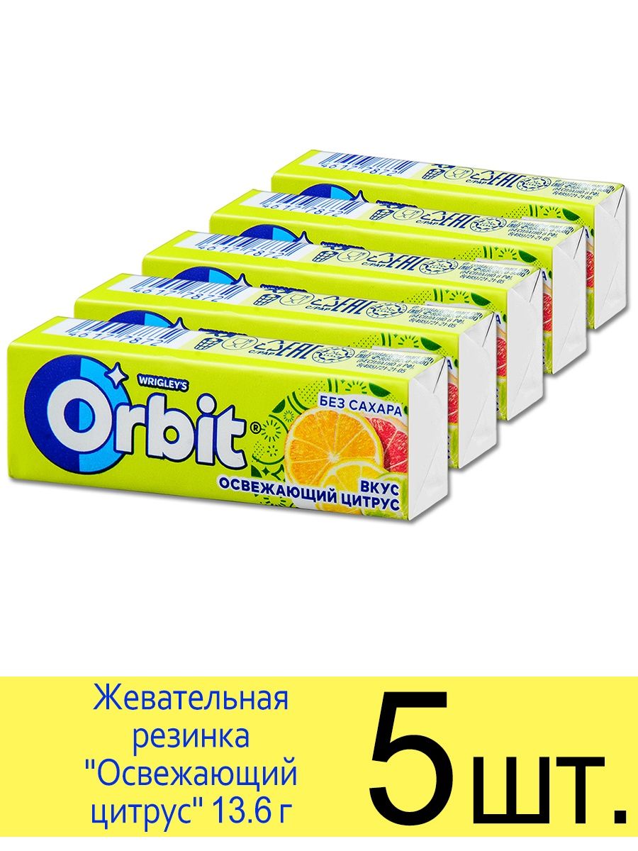 Орбит каталог товаров. Жвачка орбит цитрус. Жвачка орбит освежающий цитрус. Орбит вкус освежающий цитрус. Жвачка орбит желто зеленая.