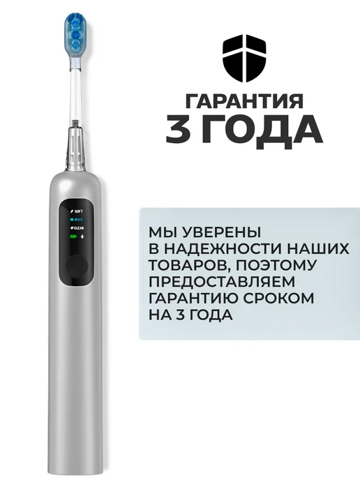 Xiaomi Электрическая зубная щетка взрослая, белый, в упаковке 658 г, фото 7