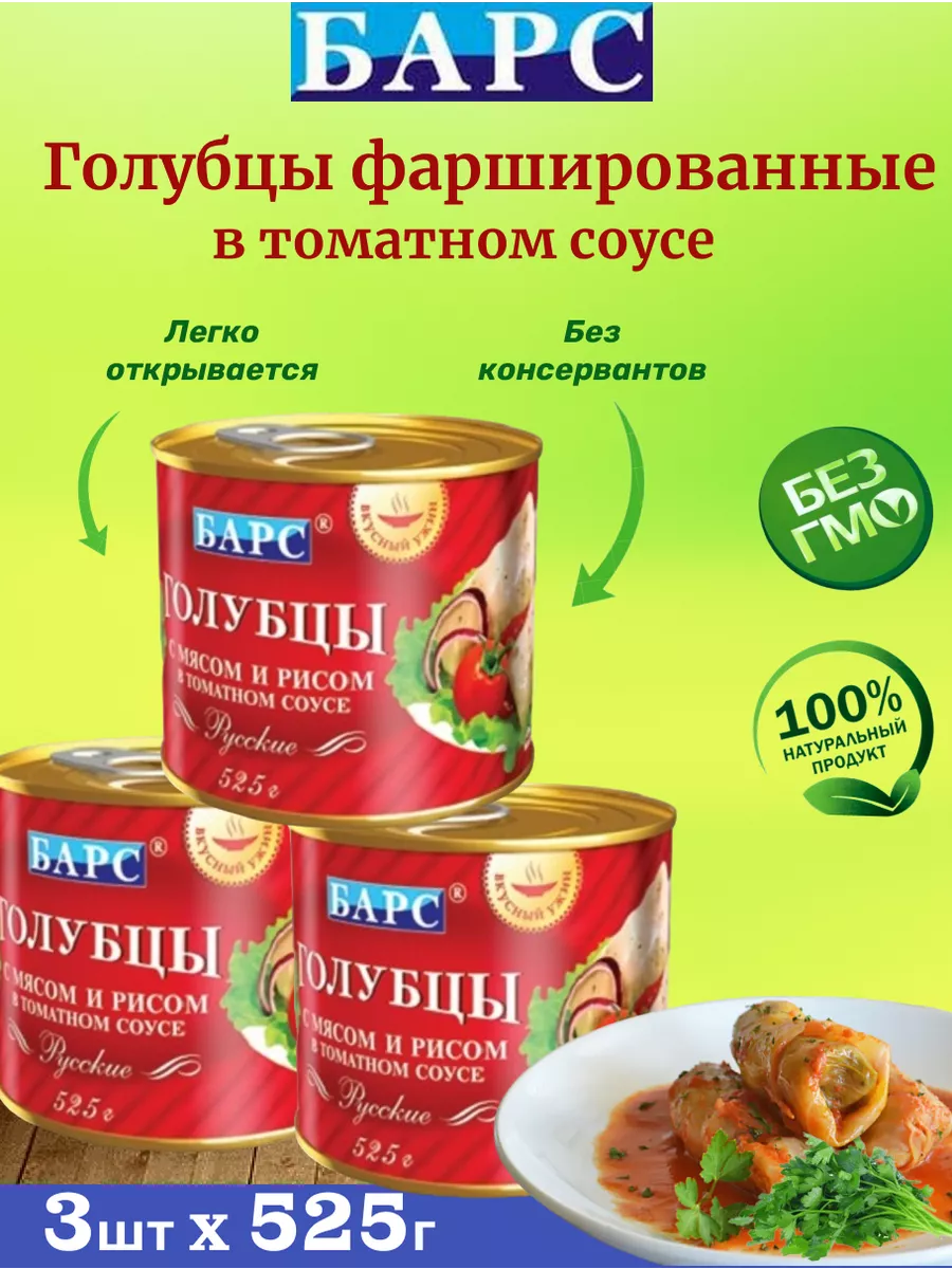 Голубцы, фаршированные овощами и рисом