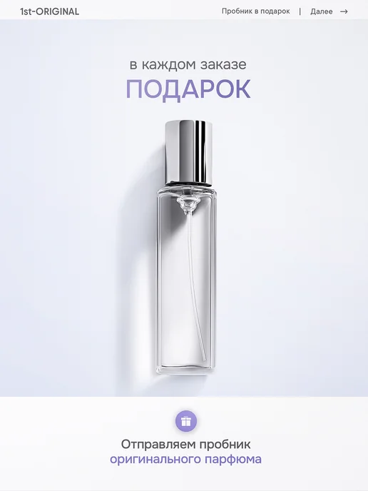 Духи оригинальные стойкие Lanvin Eclat тестер 100 мл, 30 мл, фото 6