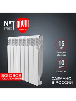 Радиатор отопления Revolution 500 2.0 - 8 секц Royal Thermo 160835237 купить за 6 650 ₽ в интернет-магазине Wildberries