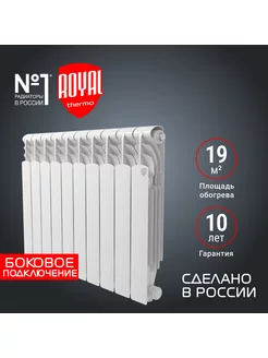 Радиатор отопления Revolution 500 2.0 - 10 секц. Royal Thermo 160835265 купить за 8 039 ₽ в интернет-магазине Wildberries