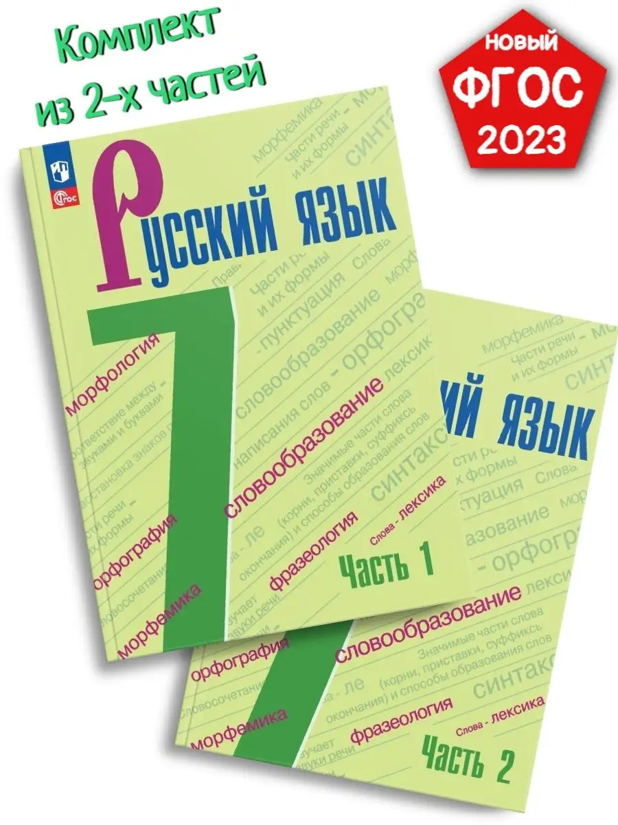 “100 аранов” японский журнал. Часть 1.