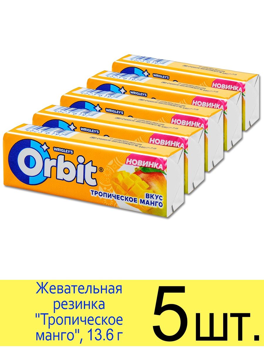 Орбит каталог товаров. Орбит тропическое манго. Жвачка орбит манго. Орбит тропический микс. Жвачка с тропическим вкусом.