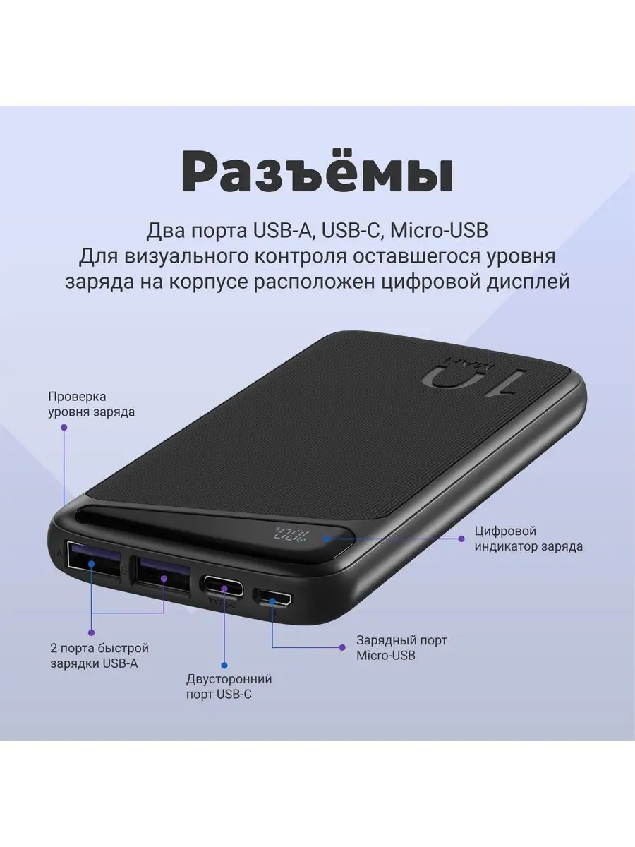 Внешний аккумулятор Повербанк PWR10 MX NAVITEL 160839381 купить за 770 ₽ в  интернет-магазине Wildberries