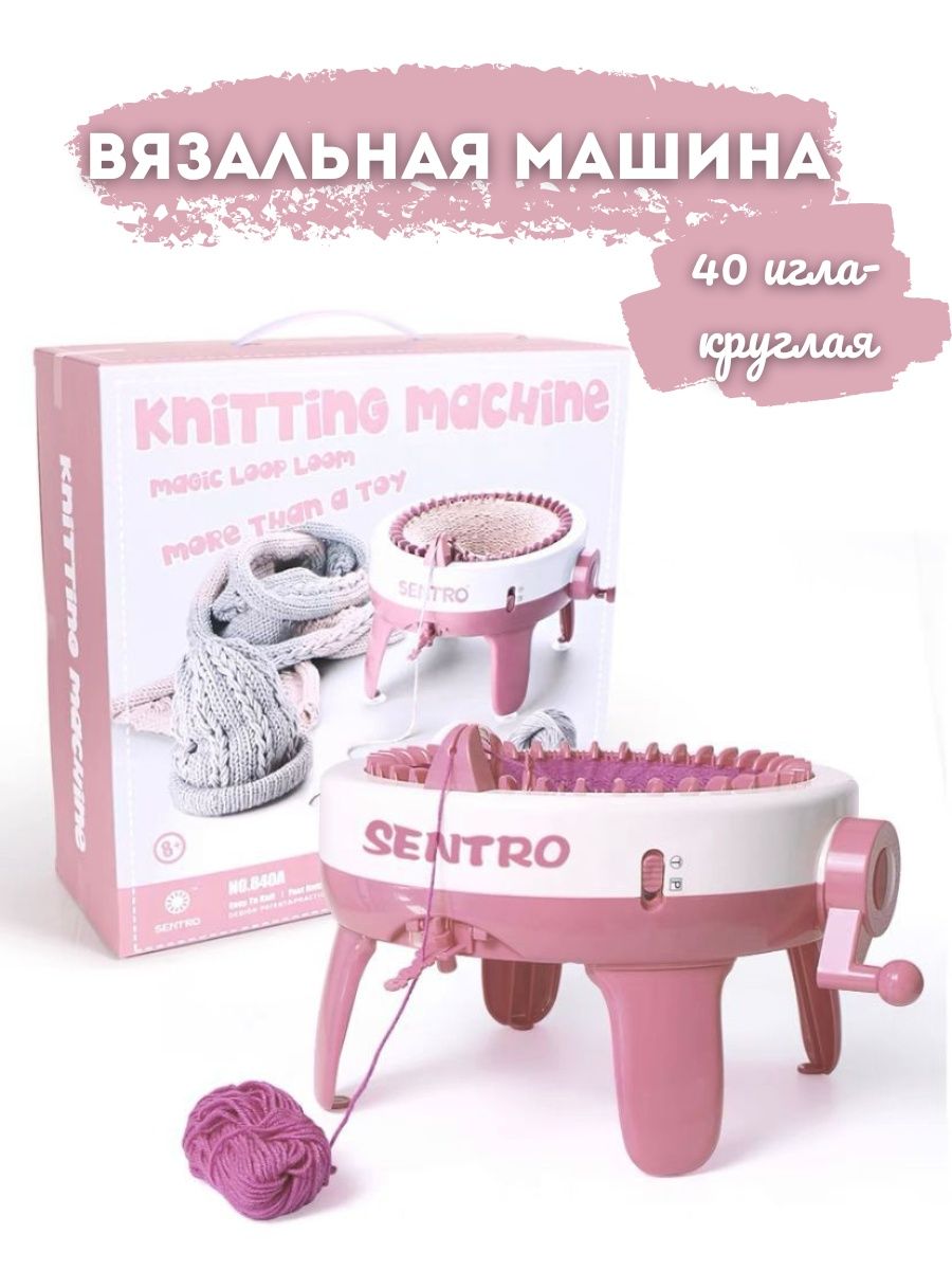 Вязальные машины Knitting Machine 22/28 ZENGR 160839882 купить в  интернет-магазине Wildberries