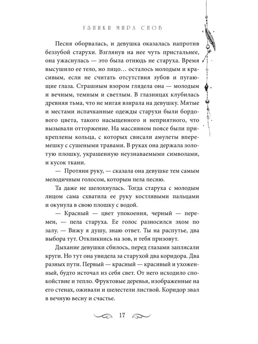 Песни Советского Союза (каталог-определитель). Песни о советской жизни