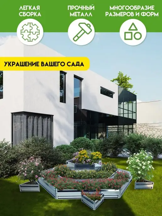 Delta-Park Клумба многоярусная садовая оцинкованная для цветов на дачу, коричневый, фото 5