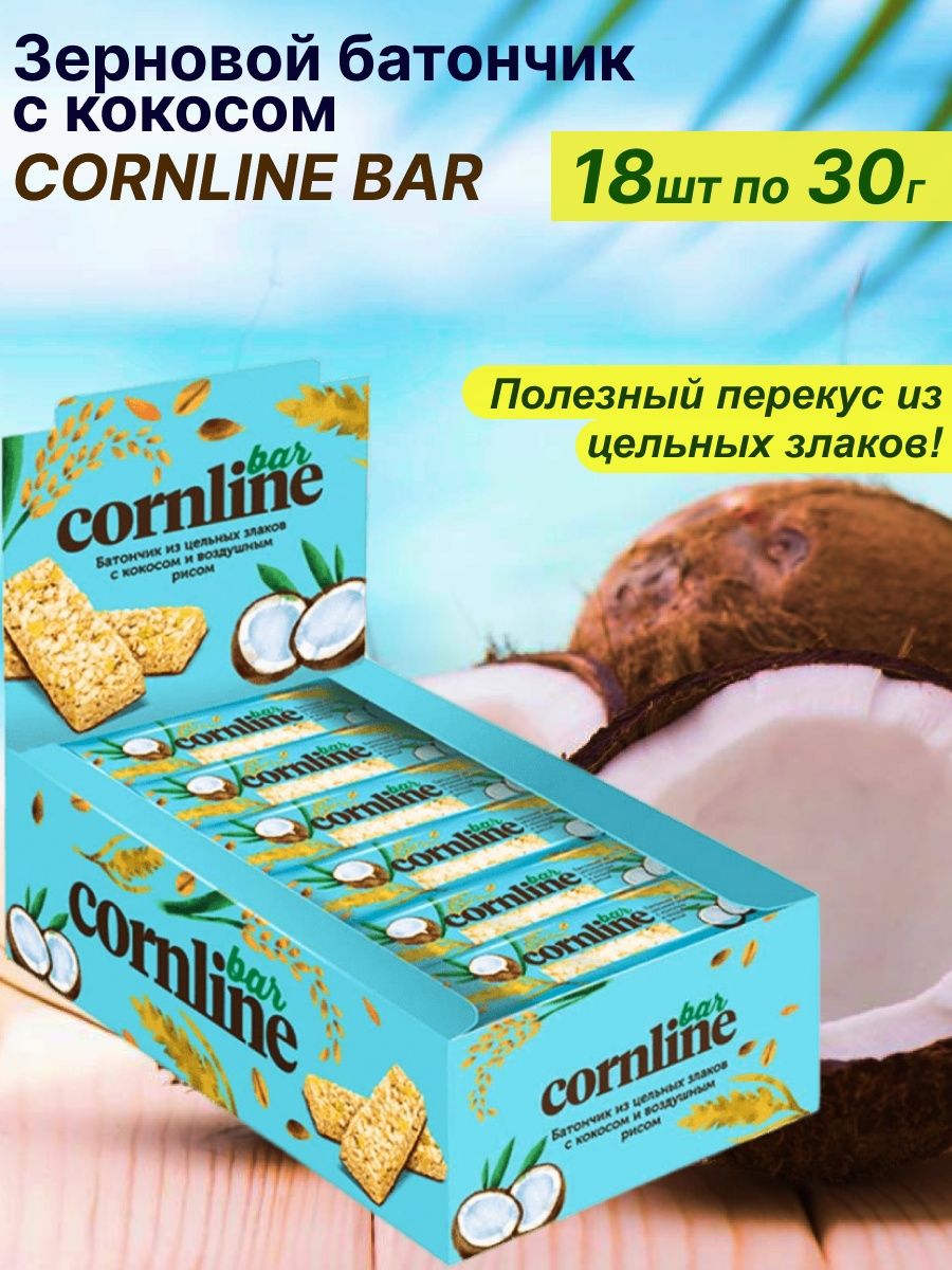 Cornline батончик. Coconut батончик. Батончик с кокосом Cornline калорийность. Озера с кокосом батончик.