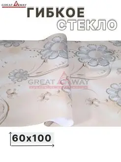 Жидкое стекло на стол с рисунком 60х100 см Great Way 160844124 купить за 542 ₽ в интернет-магазине Wildberries