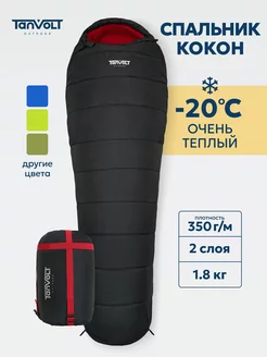 Спальник теплый кокон -20 с капюшоном Tanvolt 160844678 купить за 4 287 ₽ в интернет-магазине Wildberries