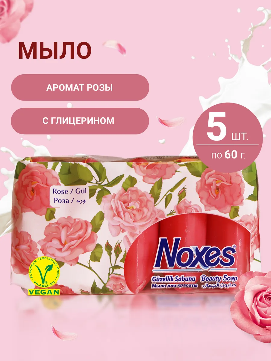 Мыло туалетное...