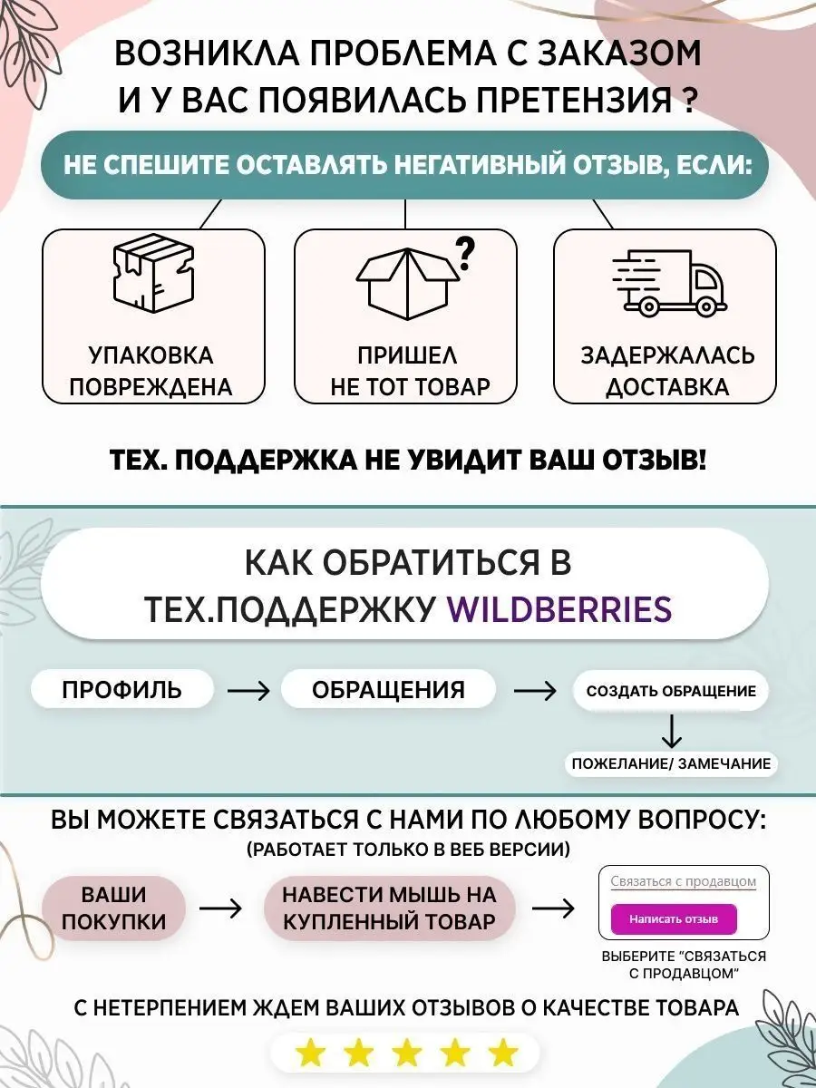 Накладки на углы стола силиконовые накладки, защита на углы HANEI_Весь  ассортимент для защиты от детей тут 160845998 купить за 136 ₽ в  интернет-магазине Wildberries