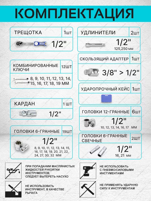 GOODKING Набор инструментов 44 предмет, вариант, фото 2