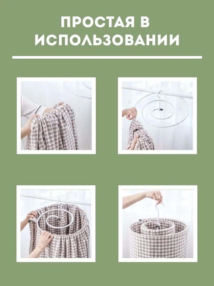 Вешалка для сушки белья и одежды Christine Home Design 160851281 купить за  270 ₽ в интернет-магазине Wildberries