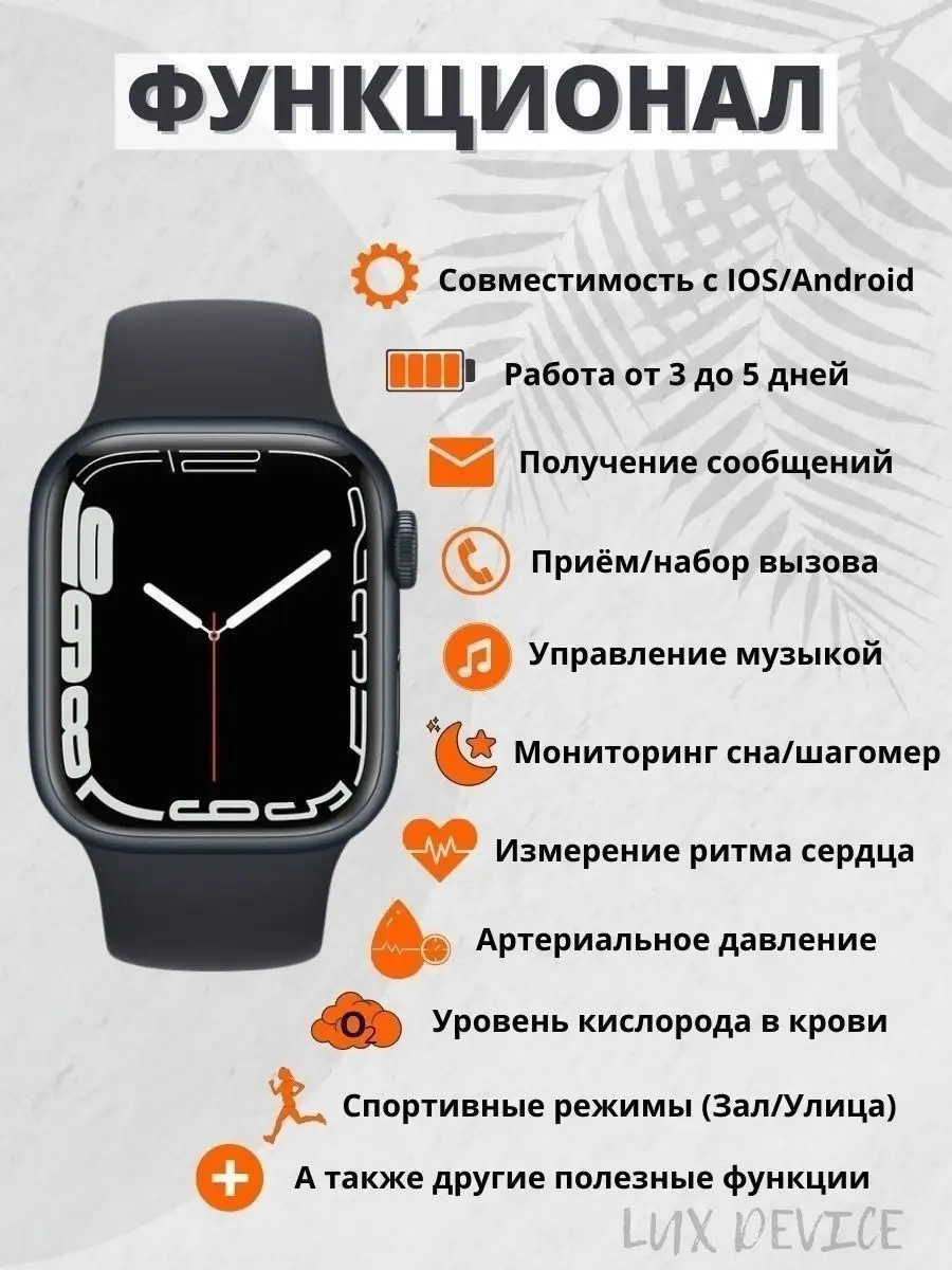 Смарт часы умные часы smart watch Смарт-часы 160852106 купить за 1 615 ₽ в  интернет-магазине Wildberries