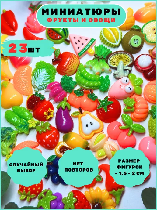 Поделки из овощей и фруктов ( фото) - Коробочка идей и мастер-классов