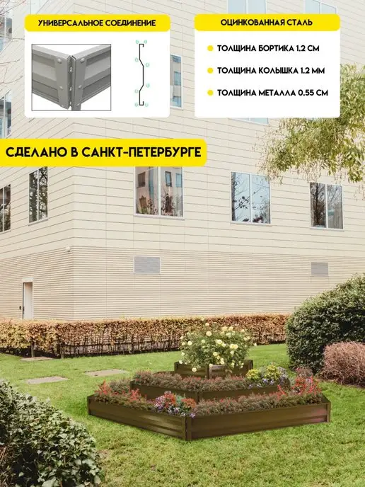 Delta-Park Клумба многоярусная садовая оцинкованная для цветов на дачу, зеленый, фото 5
