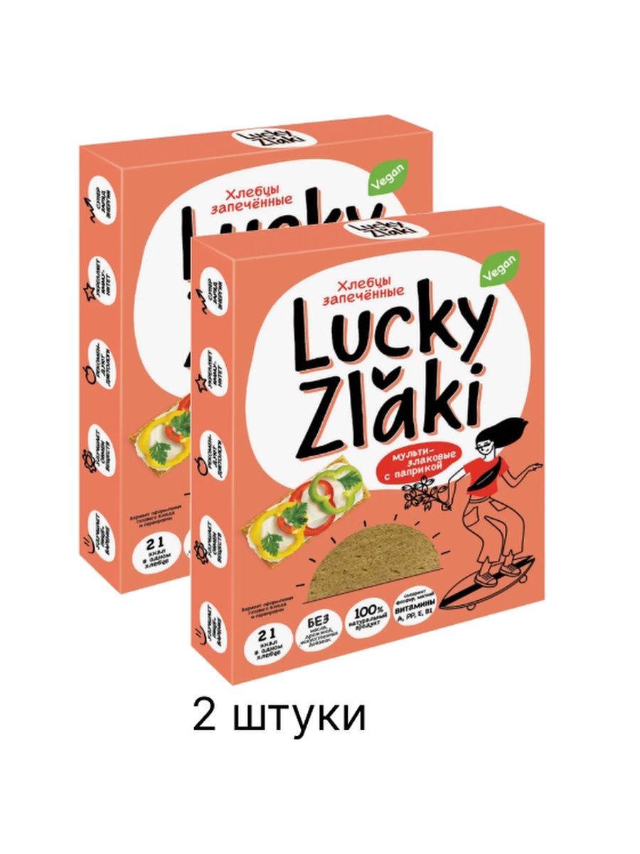 Lucky zlaki