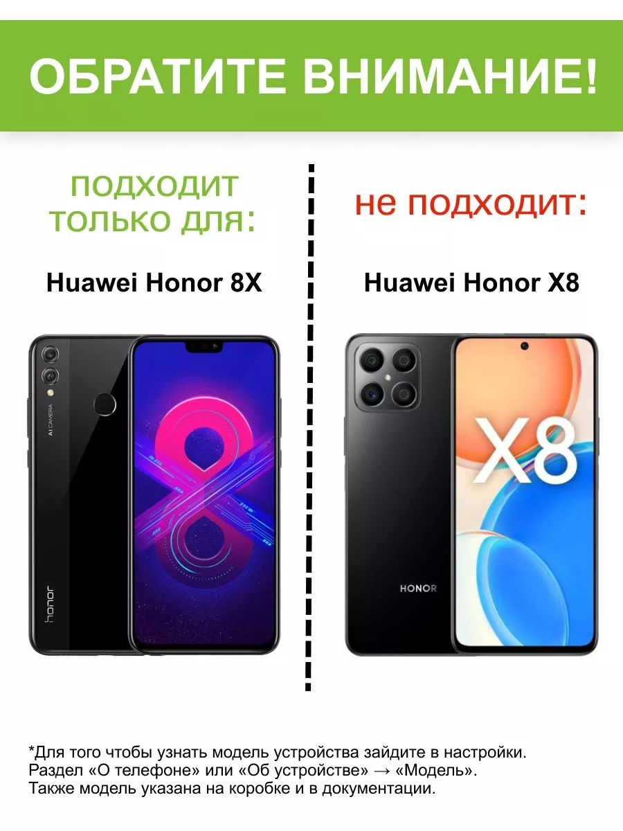 Чехол для Huawei Honor 8X, серия Miria КейсБерри 160856998 купить за 481 ₽  в интернет-магазине Wildberries