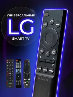 Универсальный пульт для всех телевизоров Лджи Смарт LG 160861883 купить за 478 ₽ в интернет-магазине Wildberries